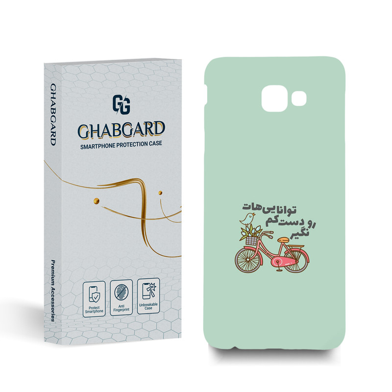 کاور قاب گارد مدل تکست مناسب برای گوشی موبایل سامسونگ  Galaxy J4 Core