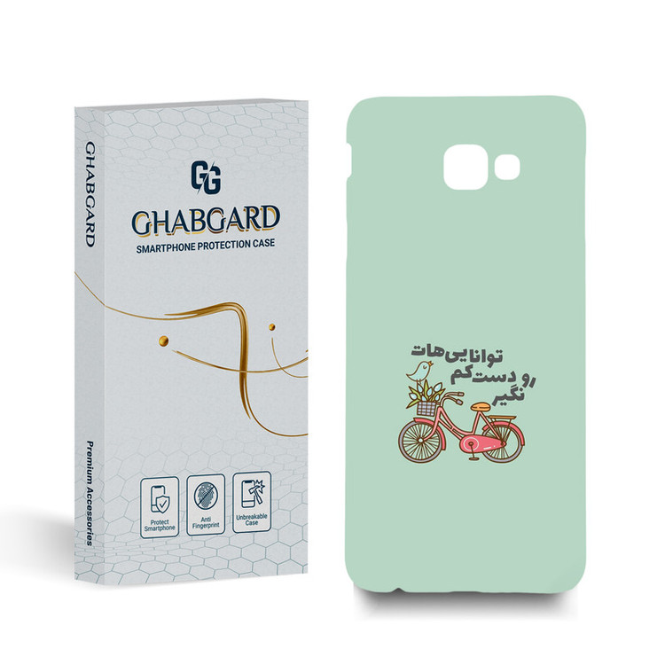 کاور قاب گارد مدل تکست مناسب برای گوشی موبایل سامسونگ Galaxy J4 Core