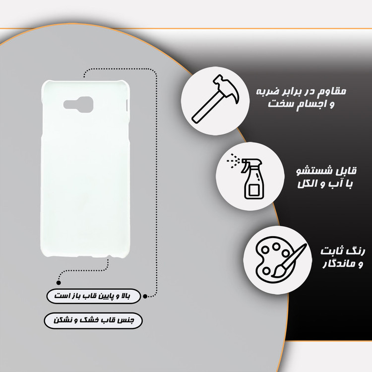 کاور قاب گارد مدل ساده مناسب برای گوشی موبایل سامسونگ Galaxy J7 Max