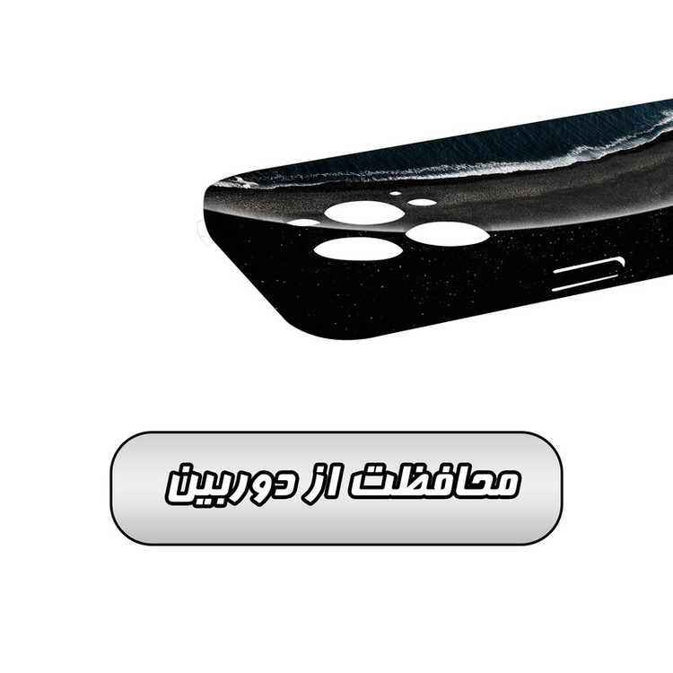 کاور گارد قاب مدل منظره و طبیعت مناسب برای گوشی موبایل اپل iPhone15 pro