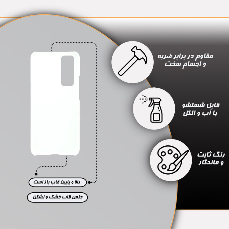 کاور قاب گارد مدل ساده مناسب برای گوشی موبایل هوآوی Nova 7