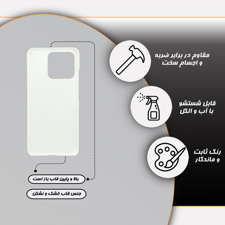 کاور گارد قاب مدل پسرانه مناسب برای گوشی موبایل شیائومی Mi 13 5G