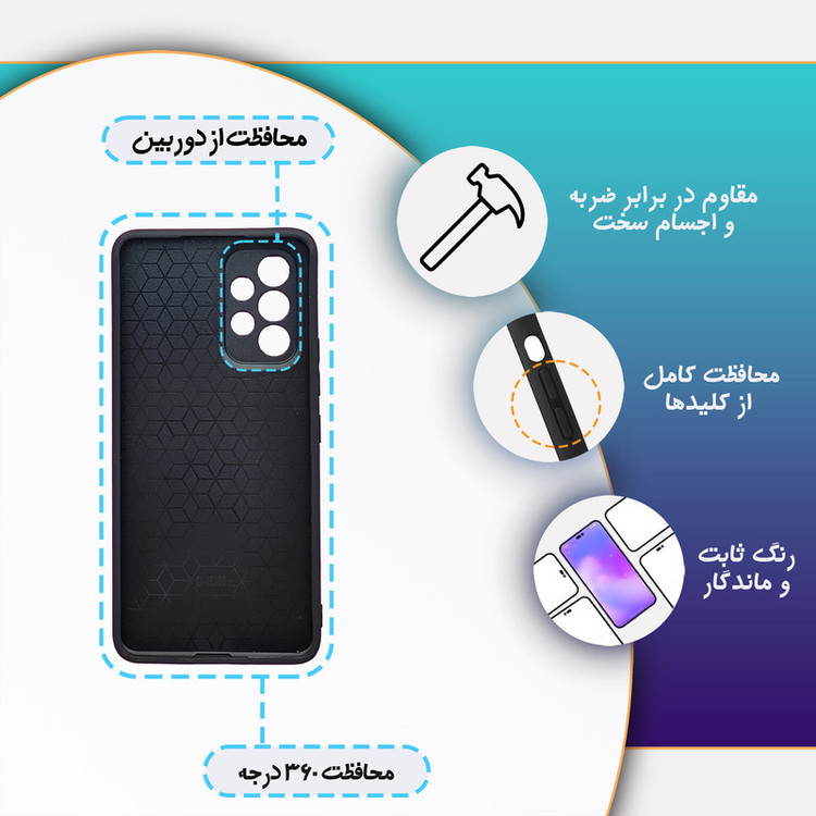 کاور گارد قاب علوی مدل Glass مناسب برای گوشی موبایل سامسونگ Galaxy A53
