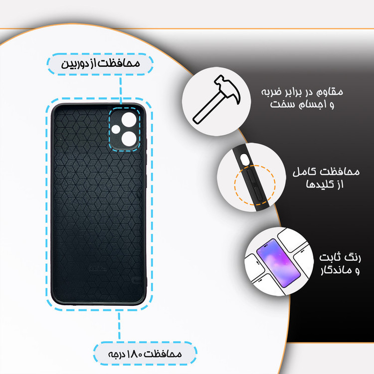 کاور گارد قاب مدل دورژله ای پشت گلس پسرانه مناسب برای گوشی موبایل سامسونگ Galaxy A05