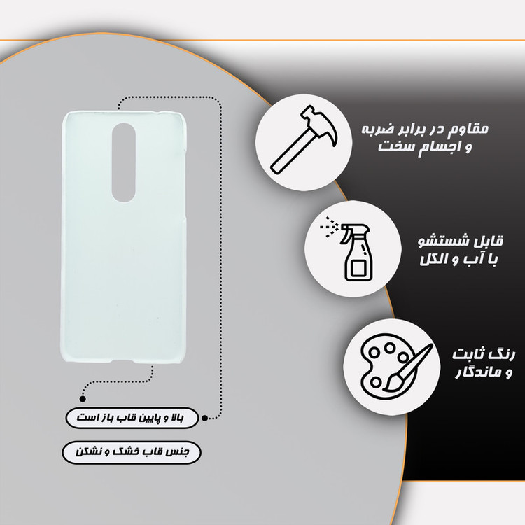کاور گارد قاب علوی مدل ورزشی مناسب برای گوشی موبایل نوکیا 5.1 Plus