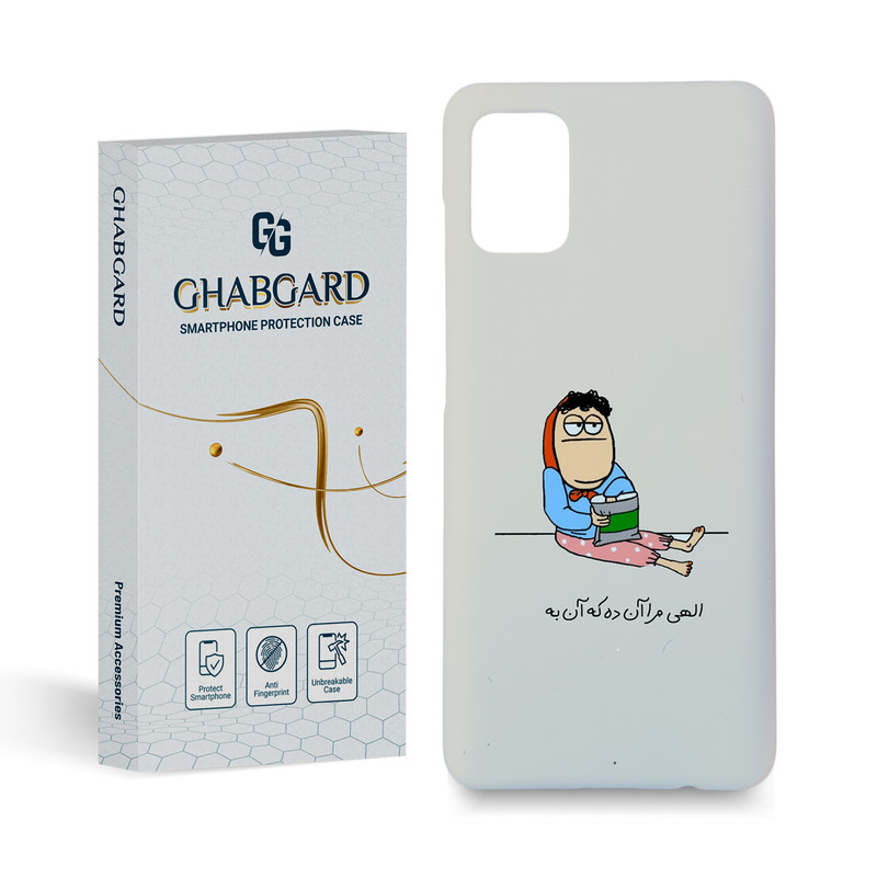 کاور قاب گارد مدل دخترانه مناسب برای گوشی موبایل سامسونگ galaxy a31
