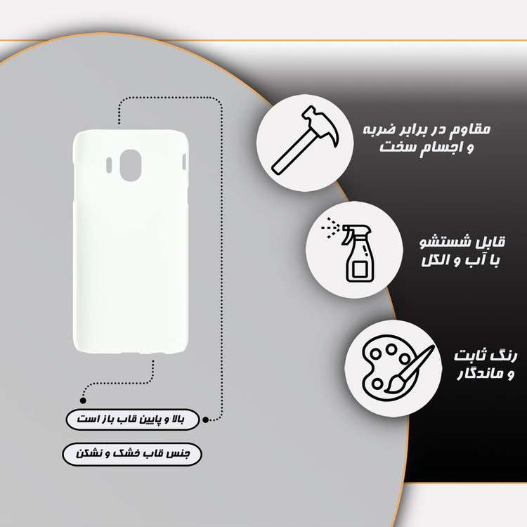 کاور گارد قاب مدل دخترانه مناسب برای گوشی موبایل سامسونگ Galaxy j4