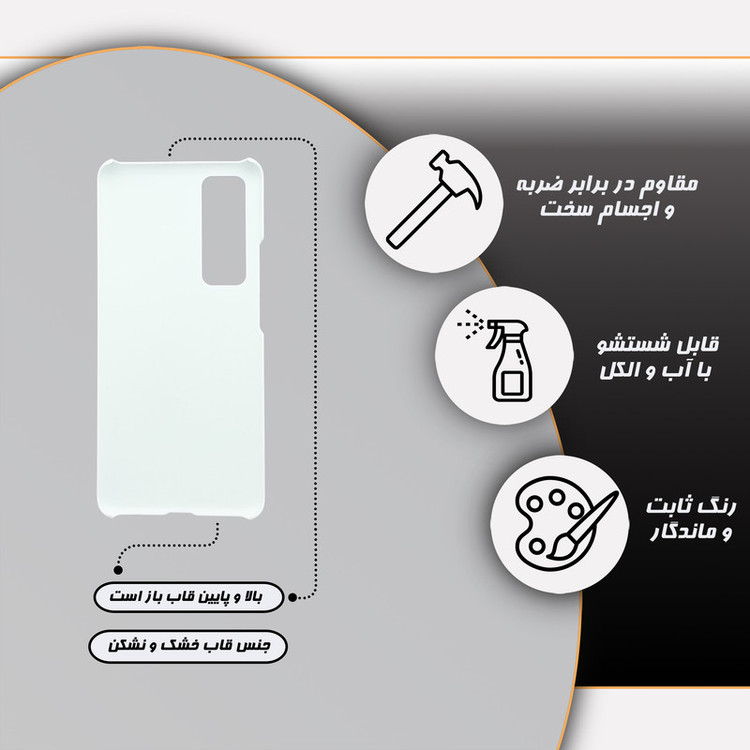 کاور گارد قاب مدل فانتزی مناسب برای گوشی موبایل هوآوی Nova 7 pro