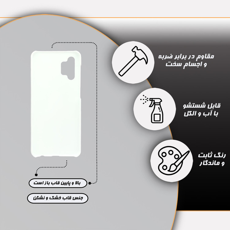 کاور گارد قاب مدل پسرانه مناسب برای گوشی موبایل سامسونگ galaxy a32 5g