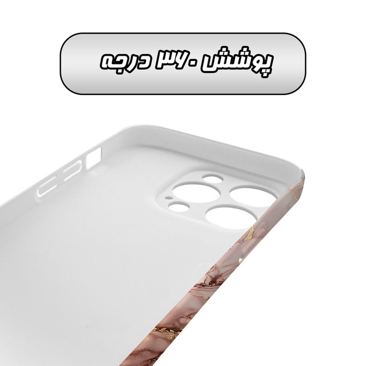 کاور گارد قاب مدل ساده مناسب برای گوشی موبایل اپل iPhone 15 Promax