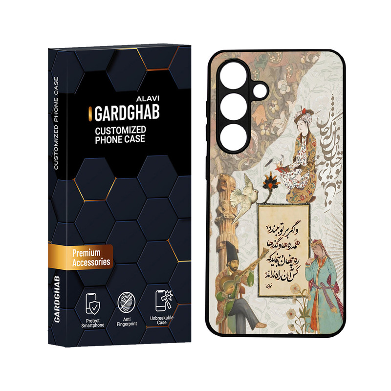 کاور گارد قاب علوی مدل ML مناسب برای گوشی موبایل سامسونگ Galaxy S24