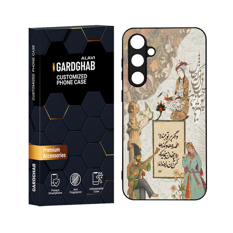 کاور گارد قاب علوی مدل دورژله ای مناسب برای گوشی موبایل سامسونگ Galaxy S23 FE