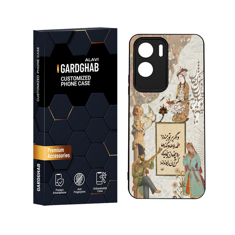 کاور گارد قاب علوی مدل ML مناسب برای گوشی موبایل آنر 90Lite