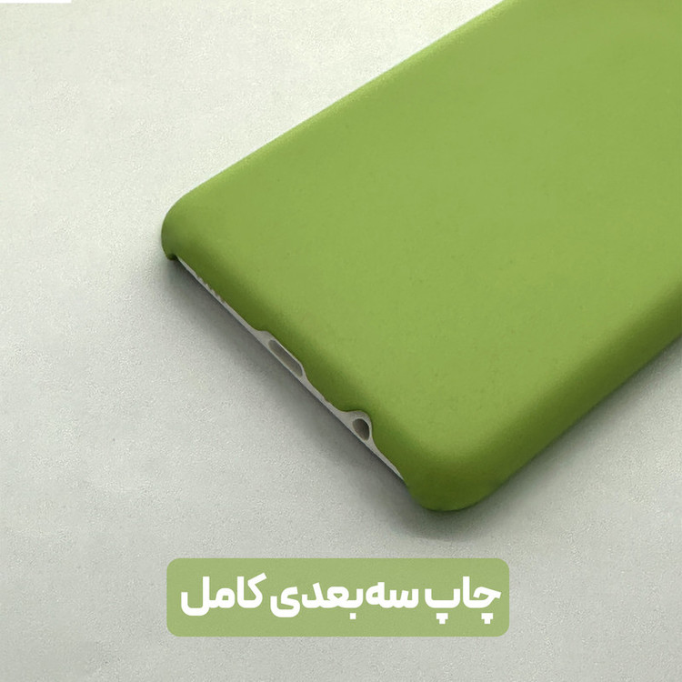 کاور گارد قاب علوی مدل 3D مناسب برای گوشی موبایل سامسونگ Galaxy A12