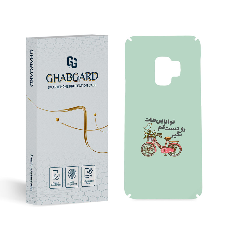کاور قاب گارد مدل تکست مناسب برای گوشی موبایل سامسونگ Galaxy S9