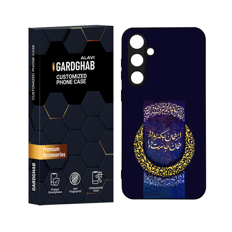 کاور گارد قاب علوی مدل دورژله ای مناسب برای گوشی موبایل سامسونگ Galaxy S23 FE