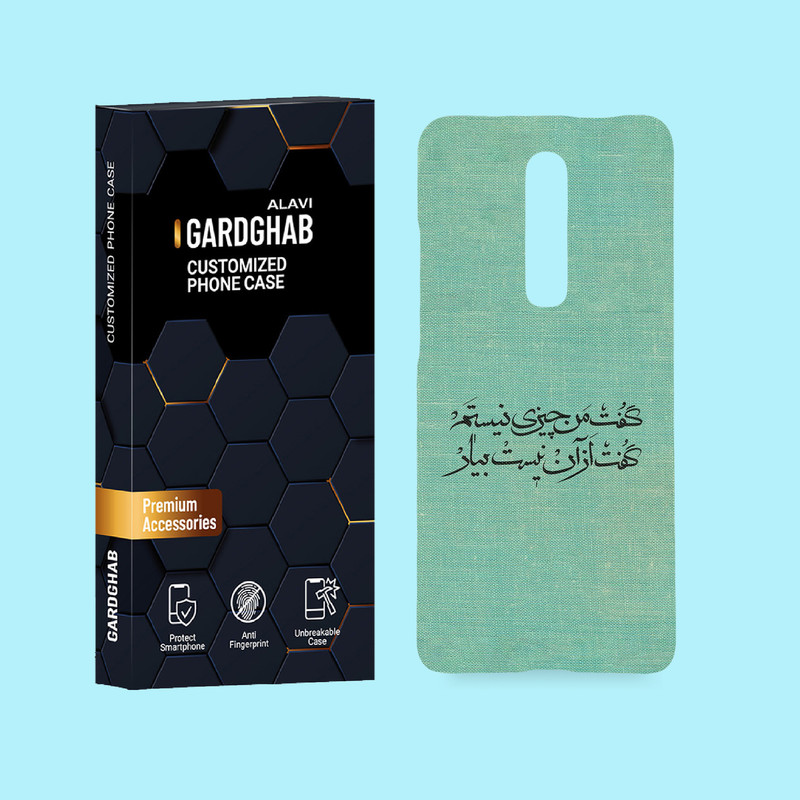 کاور گارد قاب علوی مدل متن مناسب برای گوشی موبایل شیائومی Mi 9T / Mi 9T Pro