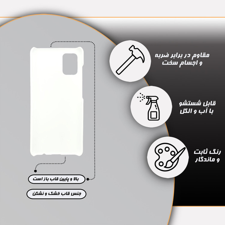 کاور گارد قاب علوی مدل ساز و موزیک مناسب برای گوشی موبایل سامسونگ Galaxy A31