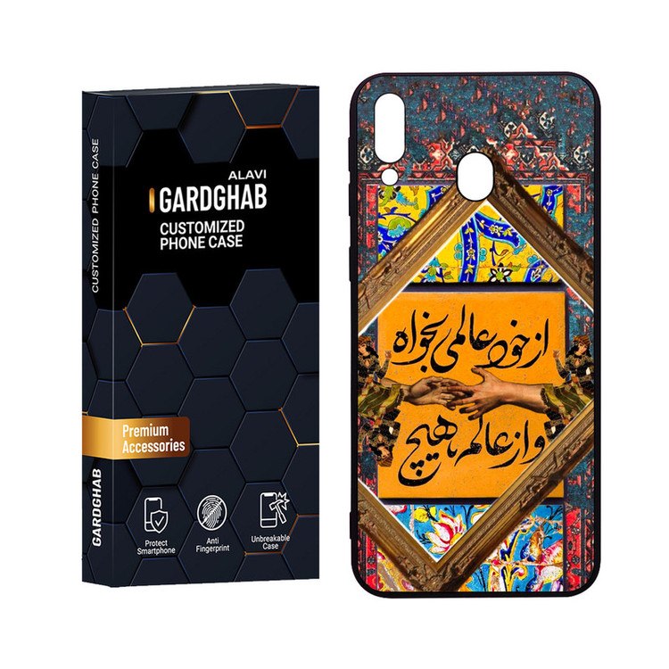 کاور گارد قاب علوی مدل Gls مناسب برای گوشی موبایل سامسونگ Galaxy M20