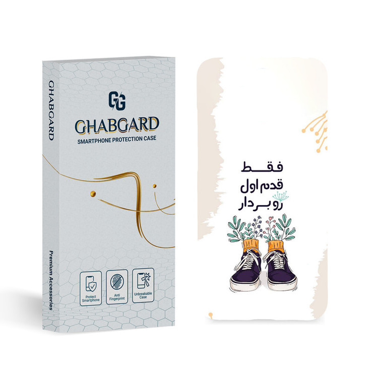 کاور قاب گارد مدل تکست مناسب برای گوشی موبایل نوکیا 8.1 / X7