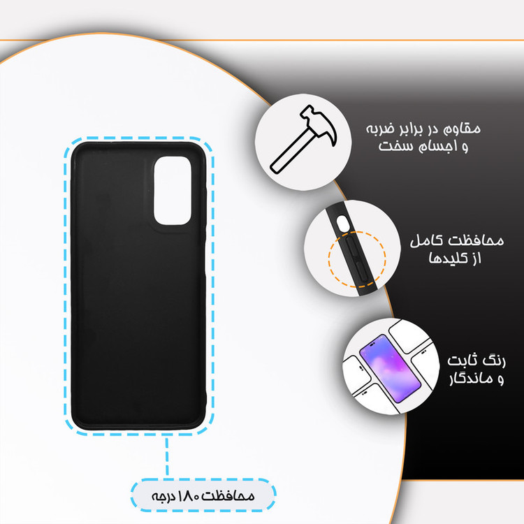 کاور گارد قاب مدل دور ژله ای هنری مناسب برای گوشی موبایل سامسونگ Galaxy A13 5G / A04s