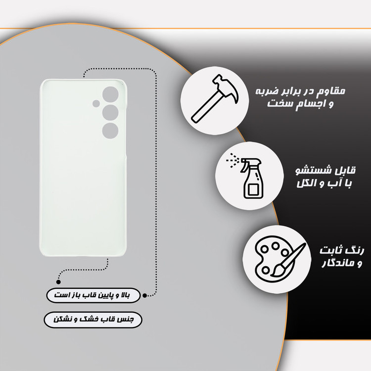 کاور گارد قاب علوی مدل فضانورد مناسب برای گوشی موبایل سامسونگ Galaxy A55