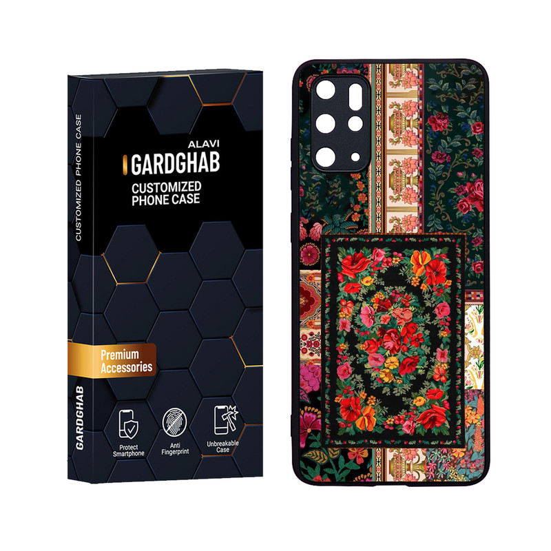 کاور گارد قاب علوی مدل Glass مناسب برای گوشی موبایل سامسونگ Galaxy S20 Plus