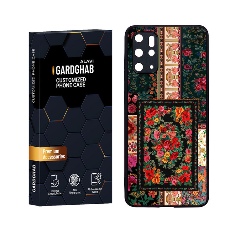 کاور گارد قاب علوی مدل Glass مناسب برای گوشی موبایل سامسونگ Galaxy S20 Plus