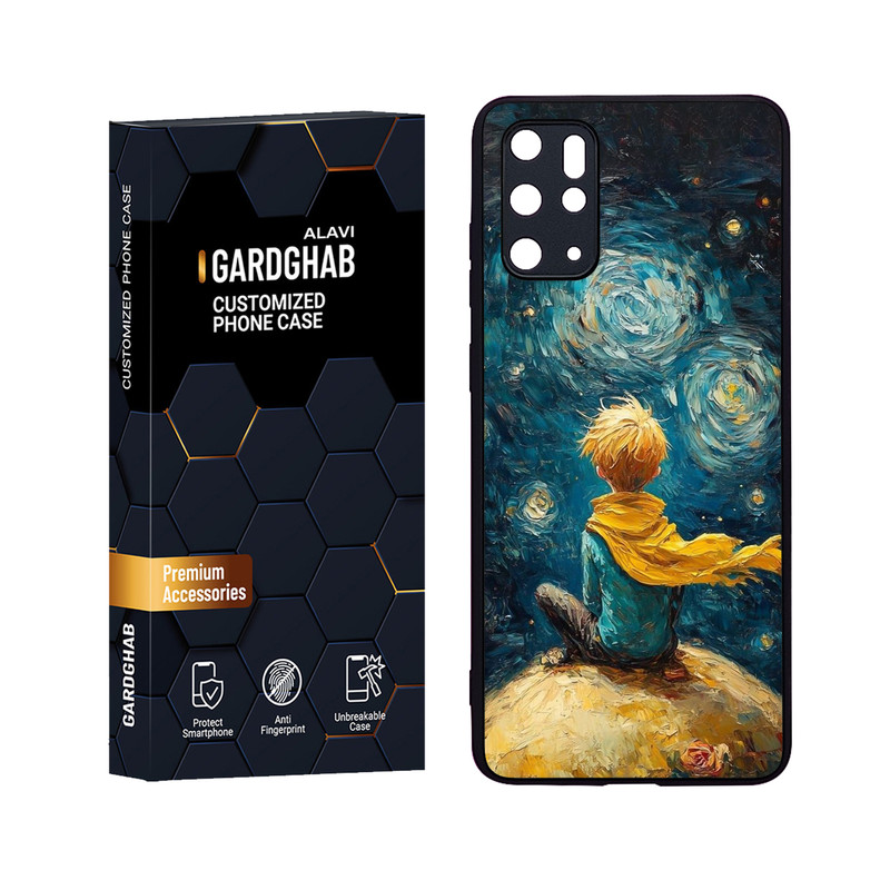 کاور گارد قاب علوی مدل Glass مناسب برای گوشی موبایل سامسونگ Galaxy S20 Plus