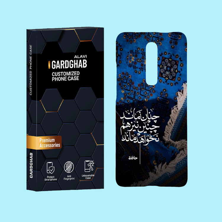 کاور گارد قاب علوی مدل ایرانی مناسب برای گوشی موبایل شیائومی Redmi K20 / Redmi K20 Pro / Mi 9T