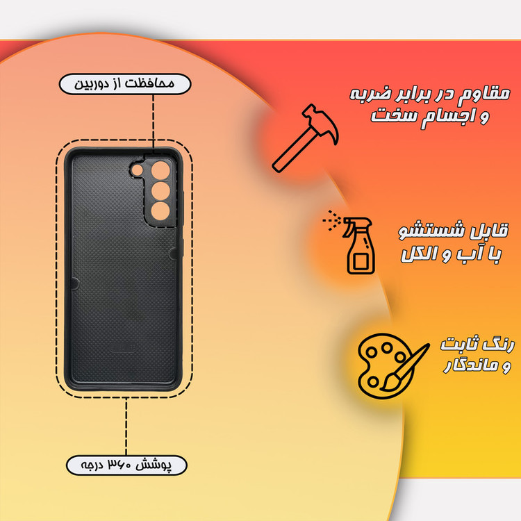 کاور قاب موبایل علوی مدل MLG مناسب برای گوشی موبایل سامسونگ Galaxy S21 FE