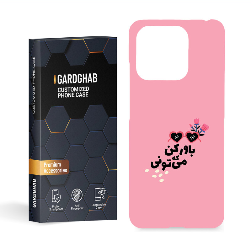 کاور گارد قاب مدل تکست مناسب برای گوشی موبایل شیائومی Redmi 12C