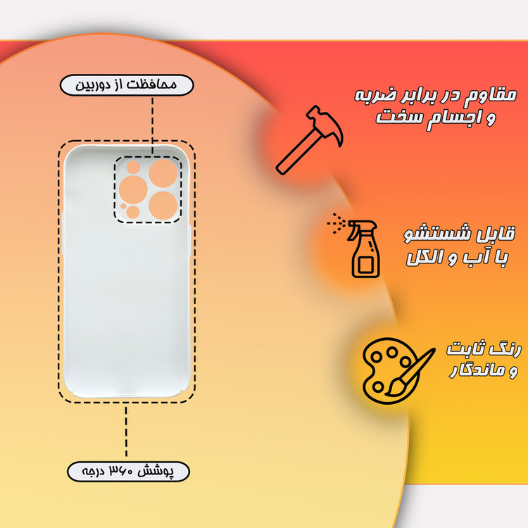 کاور قاب موبایل علوی مدل HML مناسب برای گوشی موبایل اپل iphone 14 Pro