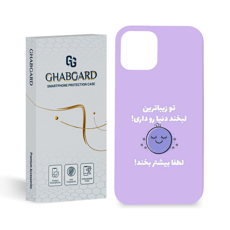 کاور قاب گارد مدل تکست مناسب برای گوشی موبایل اپل iPhone 12 / 12 Pro