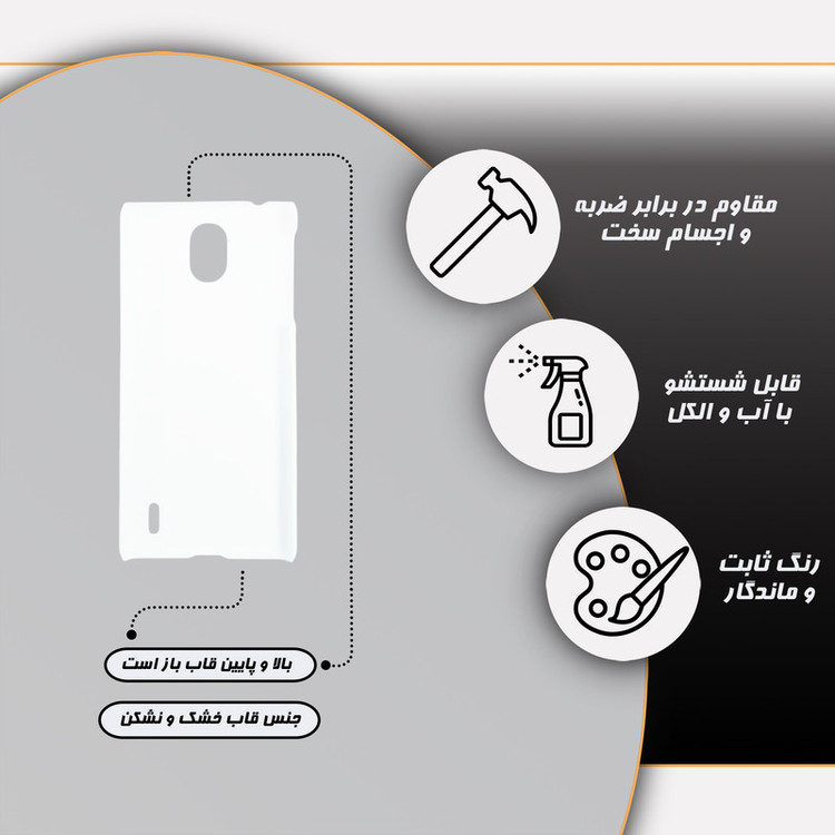کاور گارد قاب مدل پسرانه مناسب برای گوشی موبایل nokia one plus